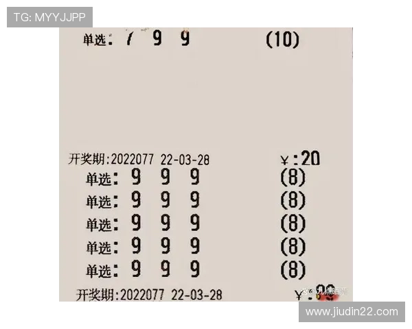 福彩077期开奖号码已公布，快来看看你中奖了吗？