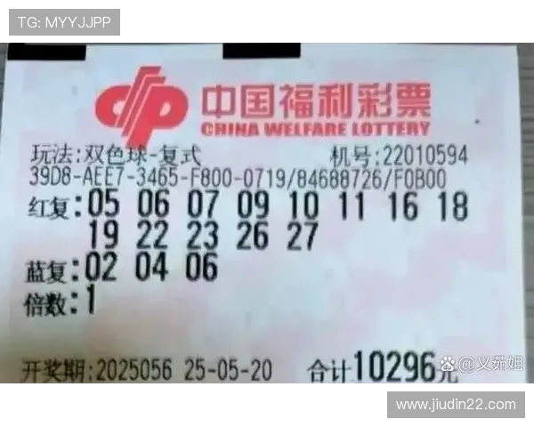 第75期足彩开奖结果揭晓，大奖花落谁家引关注